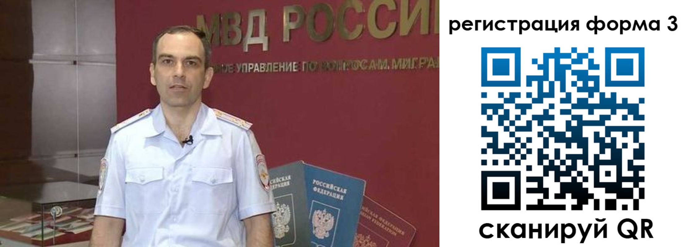 временная регистрация в квартире в Павлово