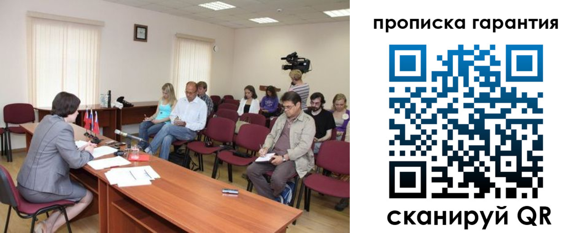 временная регистрация госуслуги в Павлово